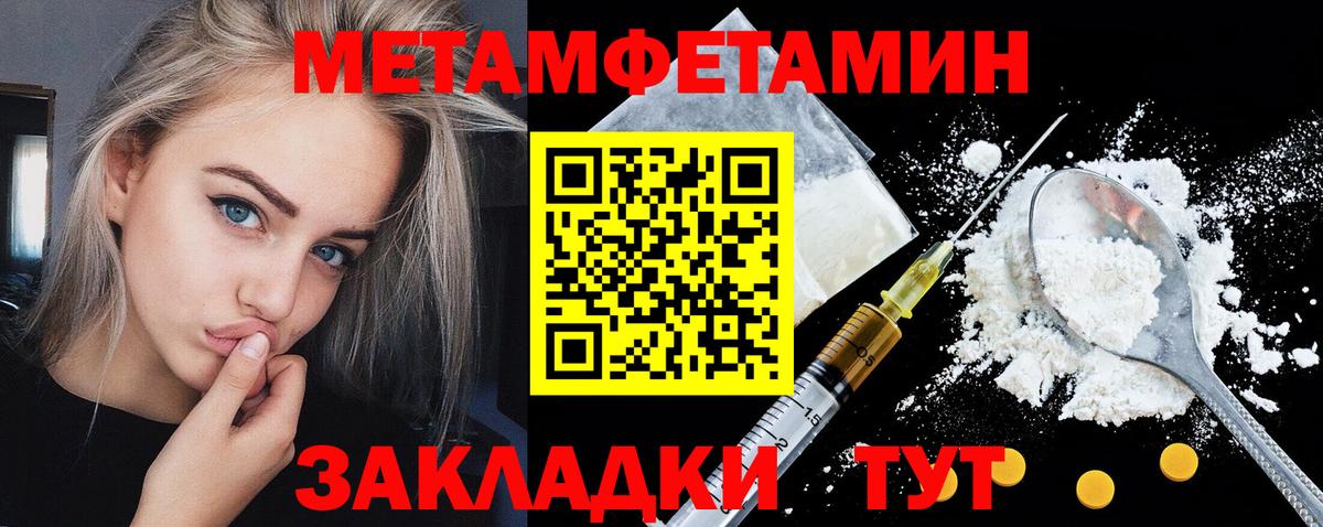 АМФЕТАМИН  АМФ Premium  Вход с VPN  Ярцево 