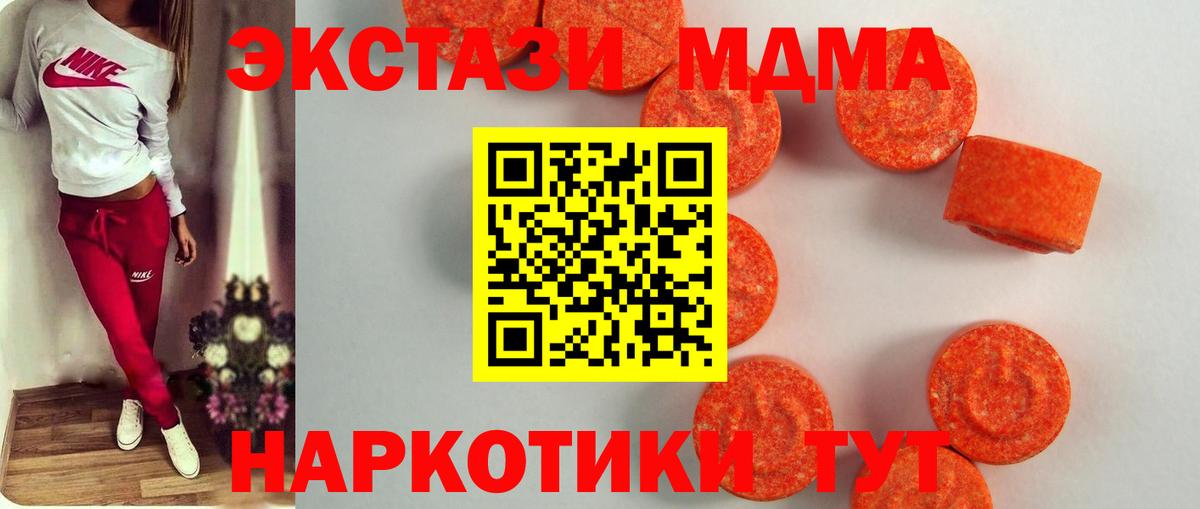 Ecstasy Дубай Ярцево