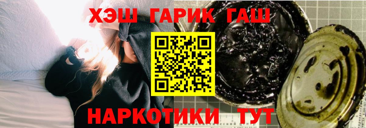 Псилоцибиновые грибы Ярцево