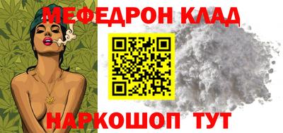 гашишное масло Кумертау