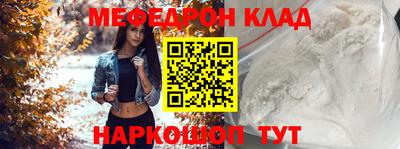 гашишное масло Кумертау