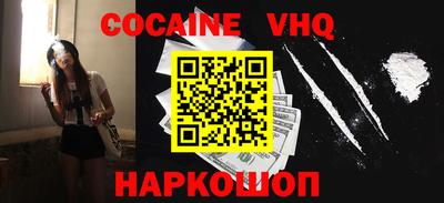 ALPHA PVP Кунгур