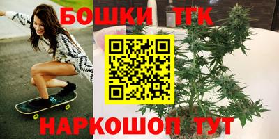 гашишное масло Кумертау