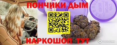 ALPHA PVP Кунгур
