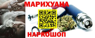 гашишное масло Кумертау