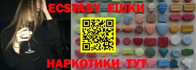 ALPHA PVP Кунгур