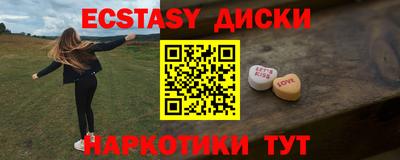 гашишное масло Кумертау