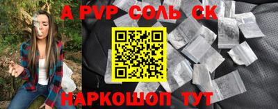 гашик Кулебаки