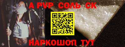 гашишное масло Кумертау