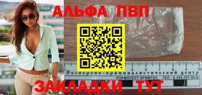 гашишное масло Кумертау