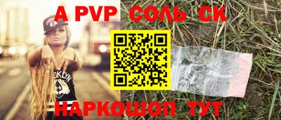 кокс Лесосибирск
