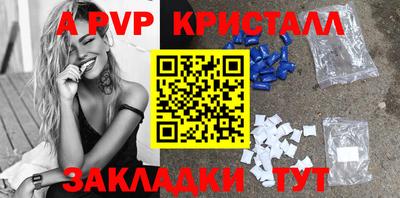 гашик Кулебаки