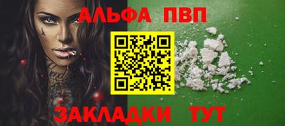 гашик Кулебаки