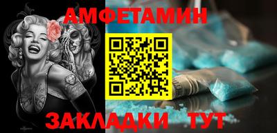 гашик Кулебаки