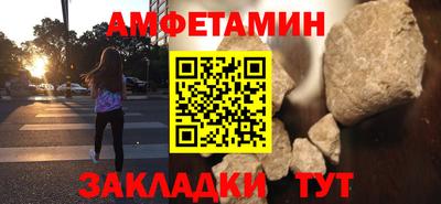ALPHA PVP Кунгур