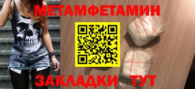 гашик Кулебаки