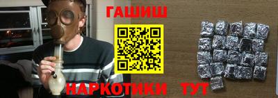гашишное масло Кумертау