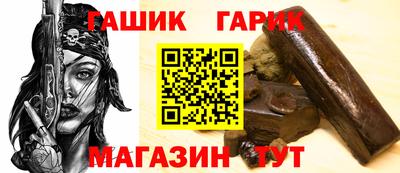 гашишное масло Кумертау