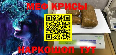 гашик Кулебаки