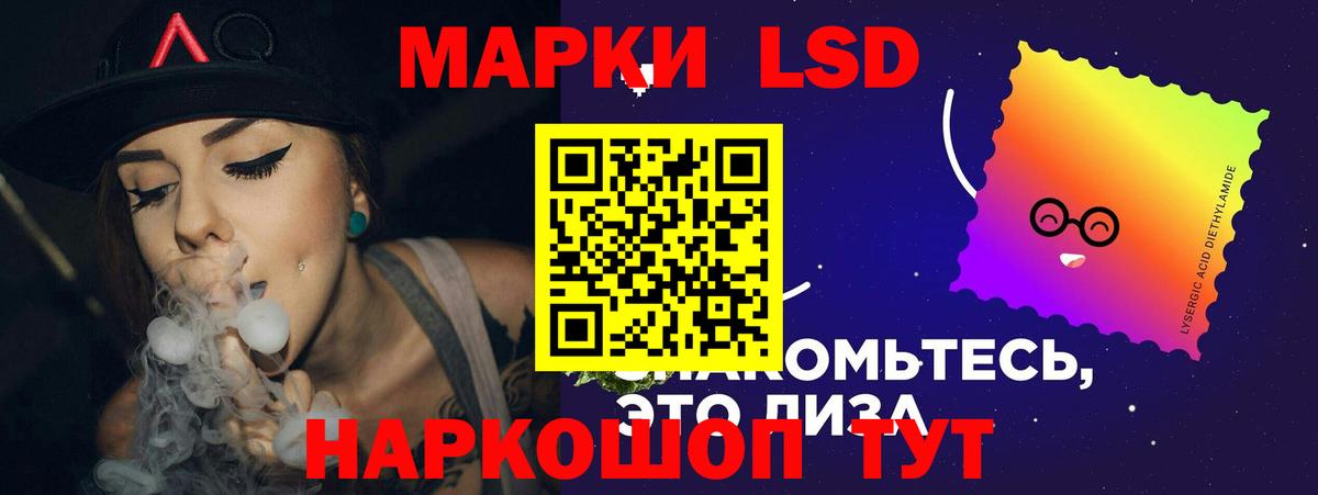 Лсд 25 экстази кислота Ярцево