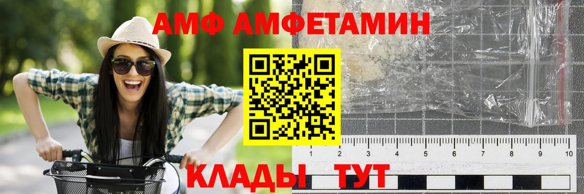 Ярцево  Метамфетамин Декстрометамфетамин 99.9%  Вход с VPN  МЕТАМФЕТАМИН  Метамфетамин Декстрометамфетамин 99.9% 
