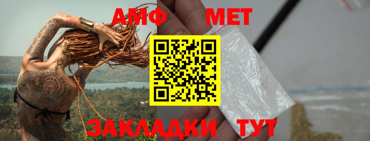 ГАШИШ  Вход с VPN  МЕТ  МЕФ   Конопля  Ярцево  Амфетамин кристаллы  COCAIN 