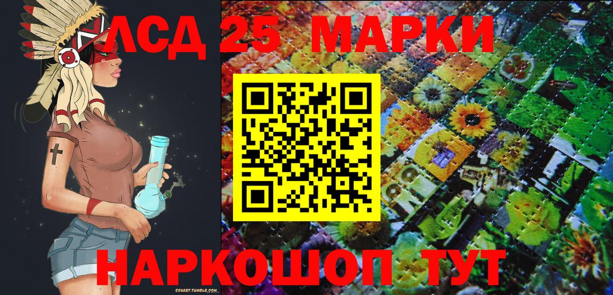 Ярцево  Марки N-bome 1,5мг  Марки 25I-NBOMe  Марки N-bome 1,5мг  Вход с VPN 