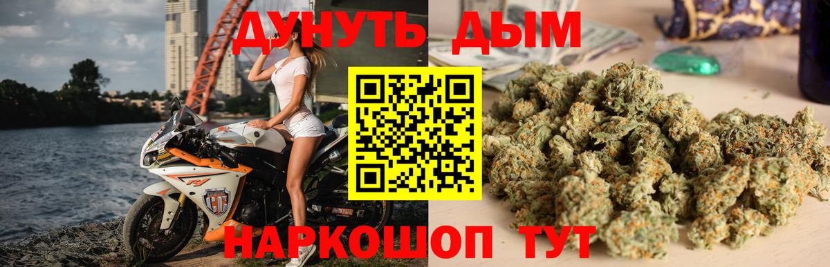 Ярцево  Марихуана планчик  Канабис конопля  Вход с VPN 